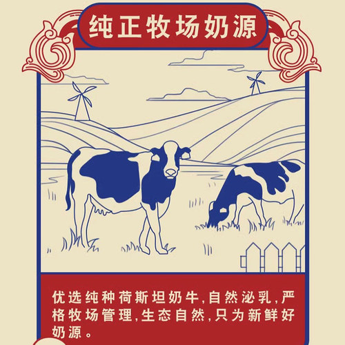 【下拉详情享优惠】新希望今日鲜奶铺生牛乳低温高钙营养新鲜牛奶 - 图0