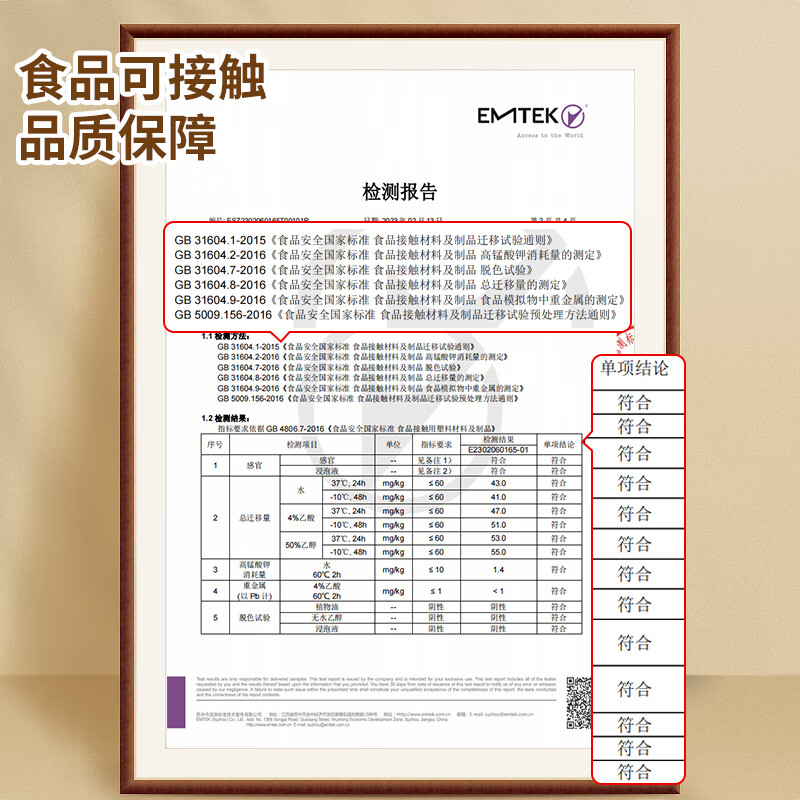 优奥一次性中药袋50只*200ml汤药分装袋液体包装袋储存密封袋子 - 图2