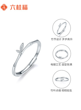 LUKKWAIFOOK/六桂福竹节戒指