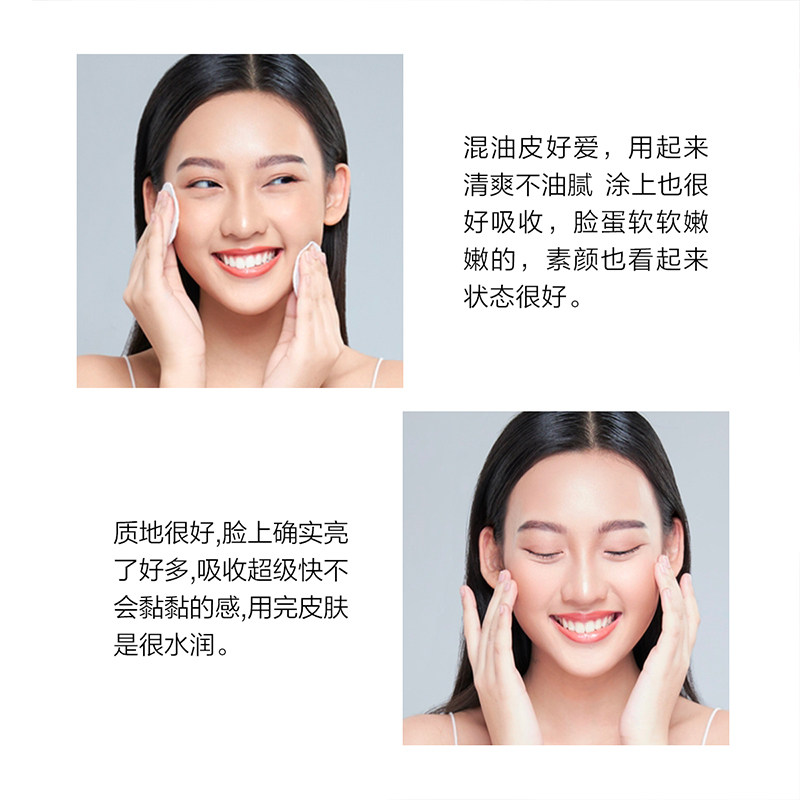  天猫超市化妆水/爽肤水