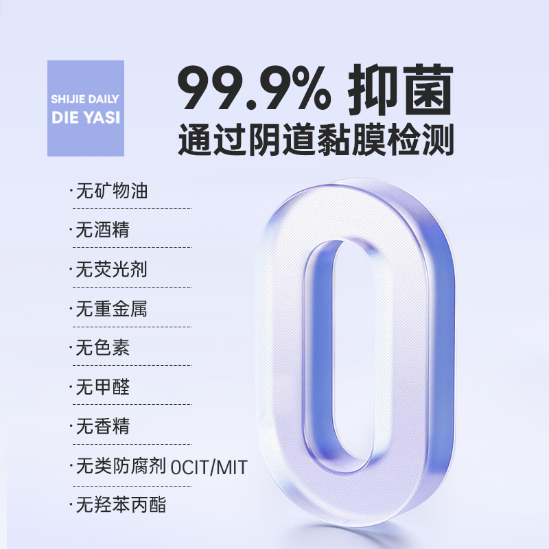 蝶雅絲濕廁紙巾40抽*3包男女性私處清爽濕擦屁屁專用家庭用便攜裝_天貓超市_洗護清潔劑/衛生巾/紙/香薰