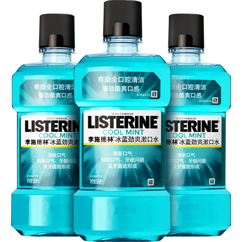 返7猫超卡李施德林冰蓝漱口水500ml*3瓶-第1张图片-提都小院