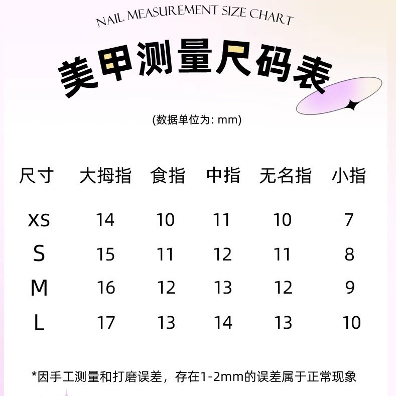 Miss Candy/糖果小姐手工穿戴甲美甲短款贴片2026新款高级感甲油,淘宝优惠券,粉丝福利购,淘宝优惠卷