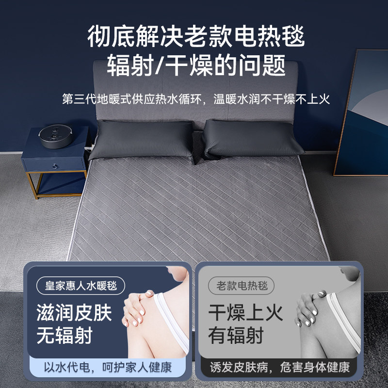 艾美特水暖电热毯子水循环电褥子单人双人2025新款家用安全水热毯,淘宝优惠券,粉丝福利购,淘宝优惠卷