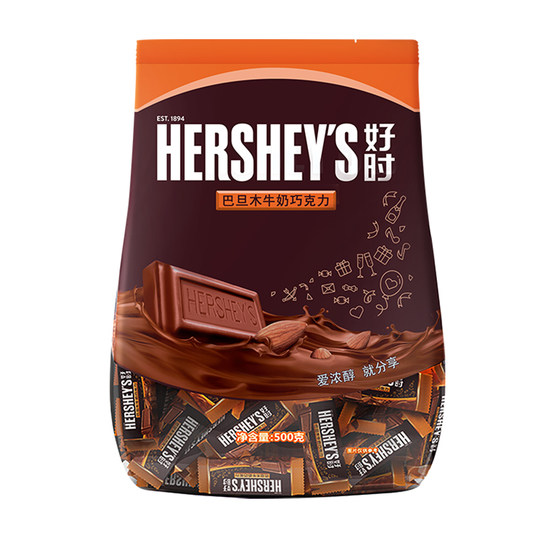 Hershey almond imported milk chocolate