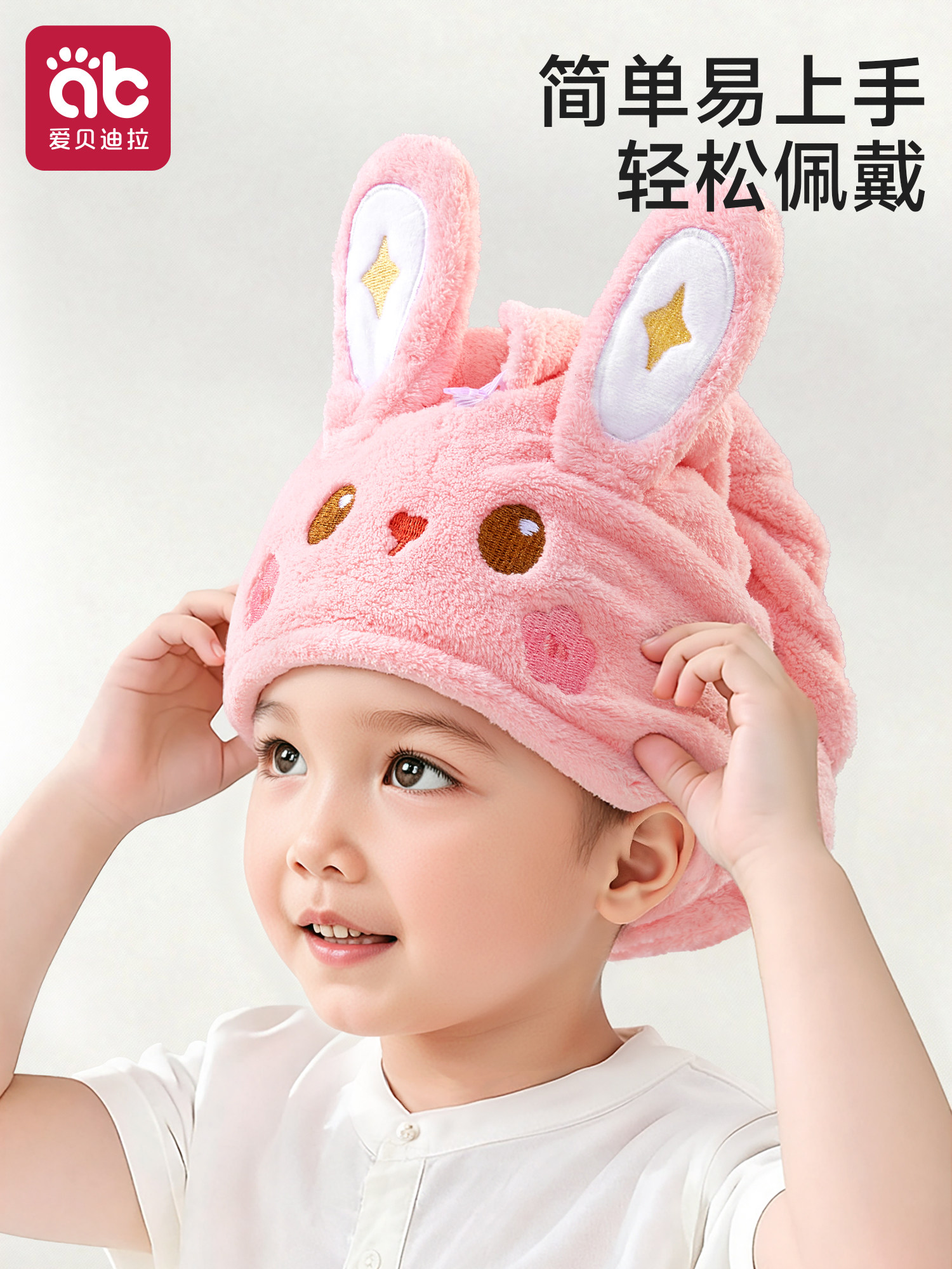 儿童干发帽超强吸水速干宝宝浴帽女童包头巾洗发吸水毛巾干发帽子,淘宝优惠券,粉丝福利购,淘宝优惠卷