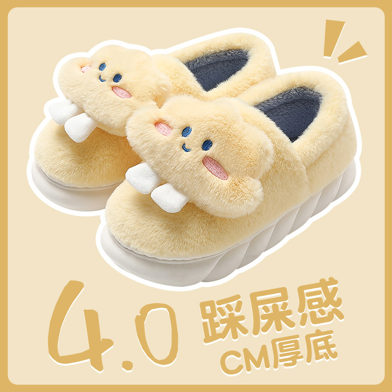 dmpd云朵棉拖鞋女冬季2025新款室内加绒包跟防滑孕妇月子鞋秋冬款,淘宝优惠券,粉丝福利购,淘宝优惠卷