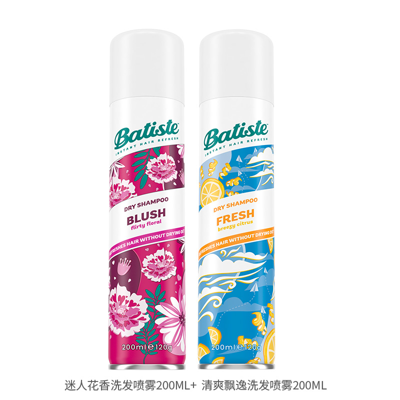 Batiste/碧缇丝英国进口清爽迷人免洗干发喷雾去油蓬松200ml*2-图0