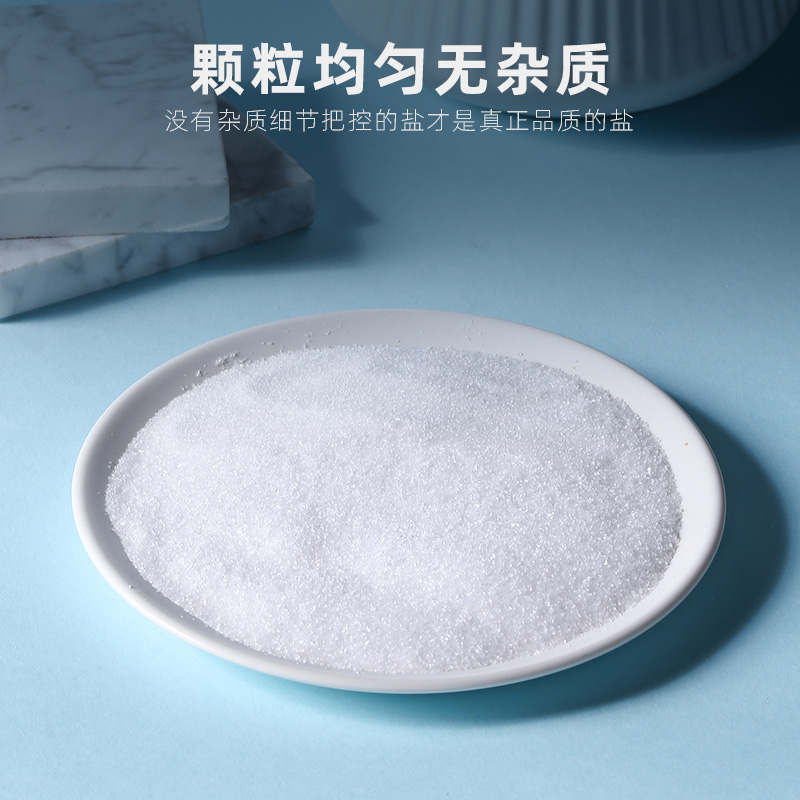 浙盐雪涛加碘精制矿盐500g*2袋-图2