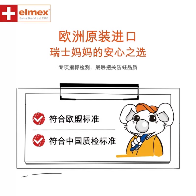 Elmex 0-6-12 years old children's toothpaste set