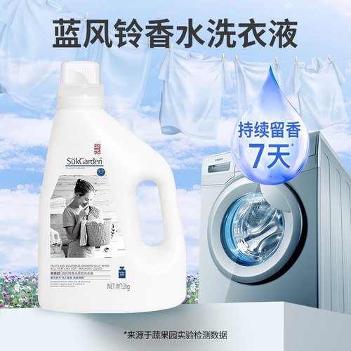 蔬果园洗衣液整箱批家用实惠装袋男女士香味持久留香除菌除螨 - 图1