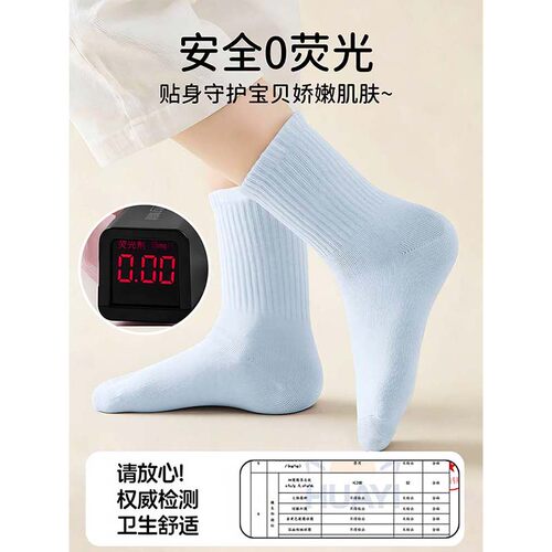 一次性袜子儿童无臭免洗次抛中长筒旅行加厚独立包装日抛丢丢袜 - 图1