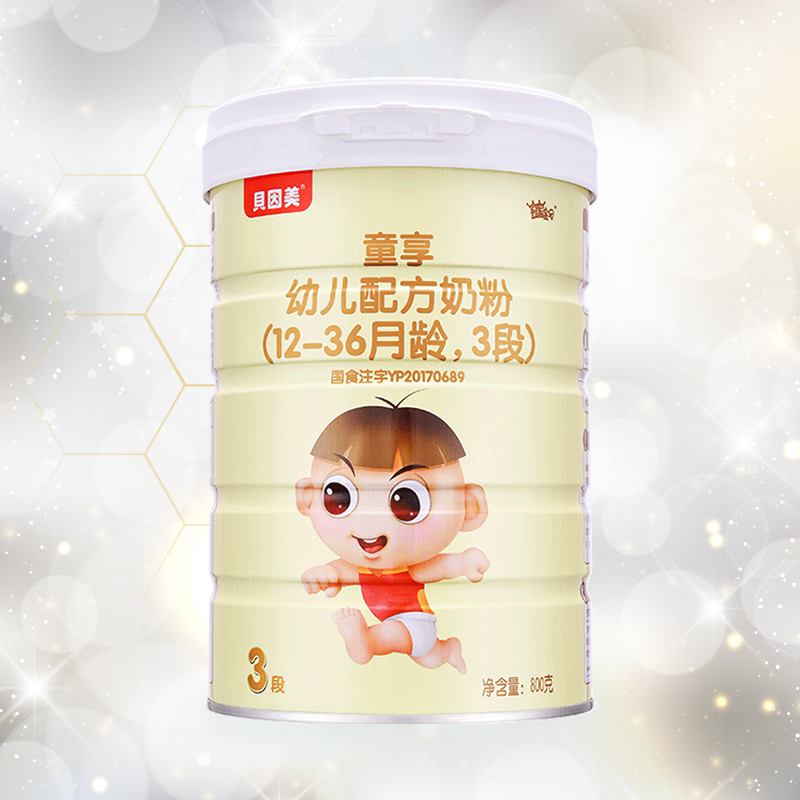 天猫超市【锁鲜盖】贝因美童享3段儿童配方奶粉1-3周岁800gOPO结构脂婴儿2