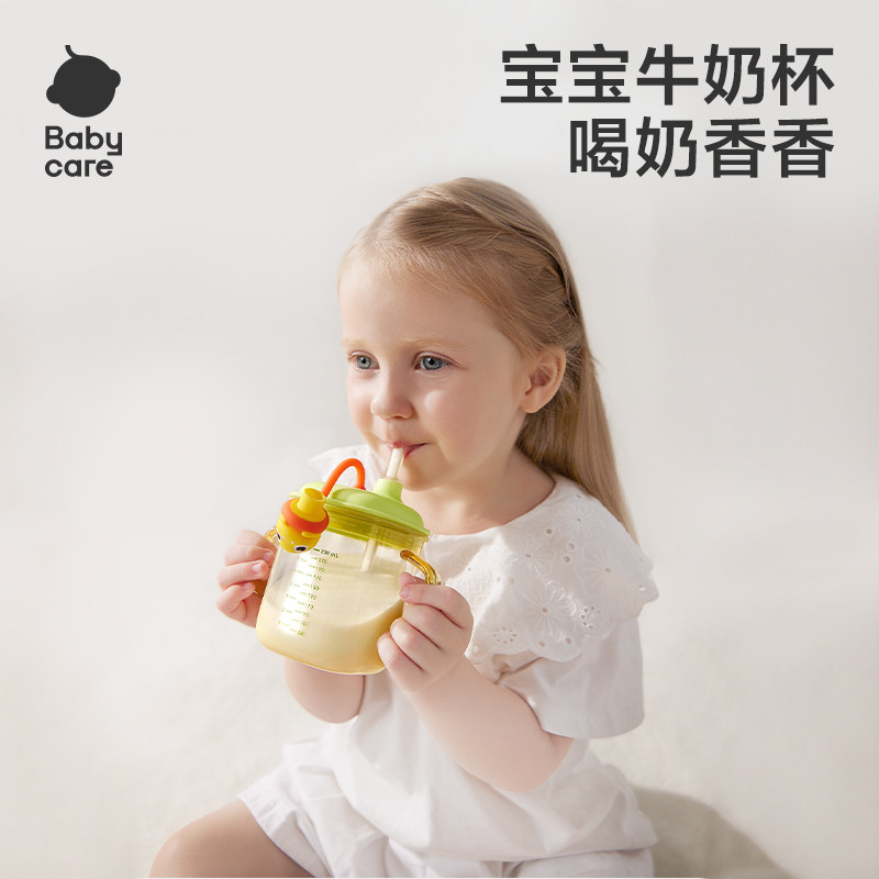 babycare保温杯水杯碗牛奶杯叉勺餐具,淘宝优惠券,粉丝福利购,淘宝优惠卷