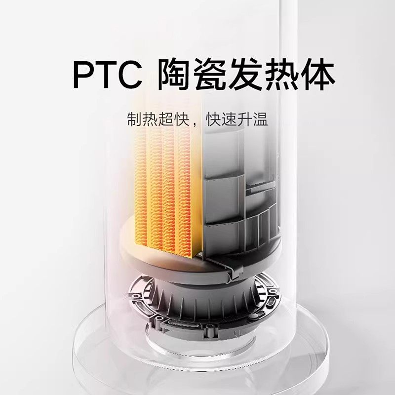 小米暖风机家用取暖器节能省电米家电暖气速热风机小太阳陶瓷发热,淘宝优惠券,粉丝福利购,淘宝优惠卷