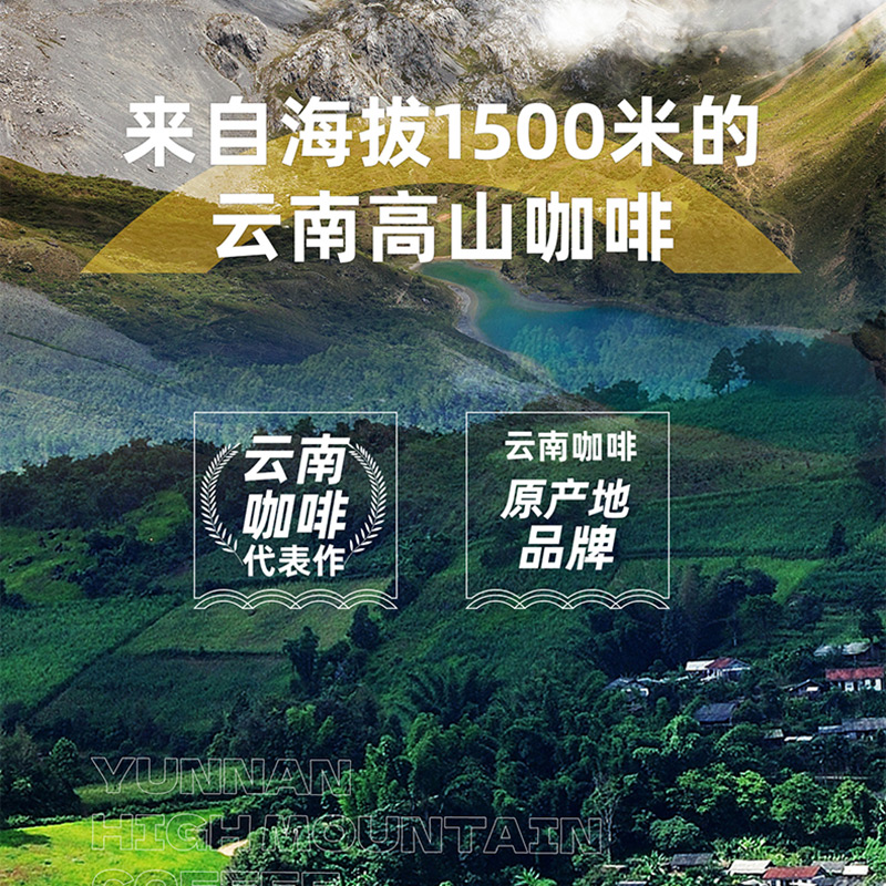 肆四只猫云南高山速溶拿铁咖啡30条/袋三合一速溶健身提神醇咖啡