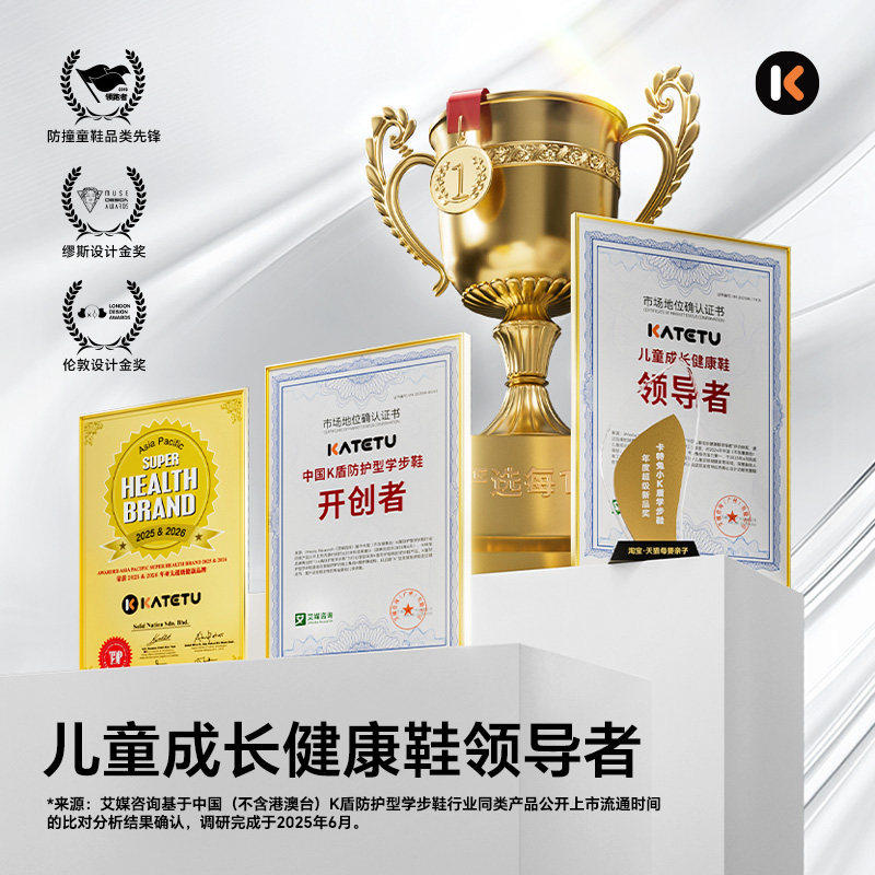 卡特兔2026新款毛毛虫夏季凉鞋网眼童鞋男童鞋子软底女童机能鞋