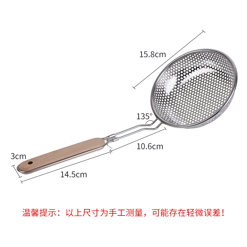 獭家加厚不锈钢细网笊篱家用捞面捞饺子漏勺过滤网厨房油炸漏网筛