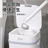 Meliya disposable toilet brush dissolves when exposed to water