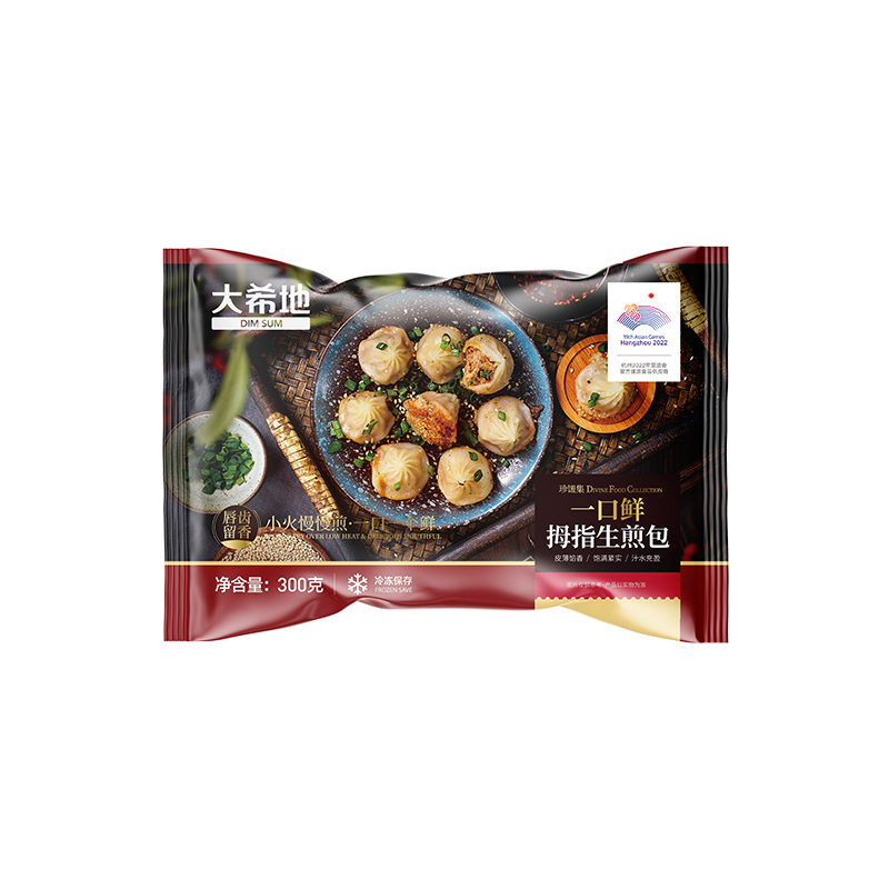 大希地拇指生煎包速食早餐半成品300g*2袋特色小笼包早饭包子 - 图0