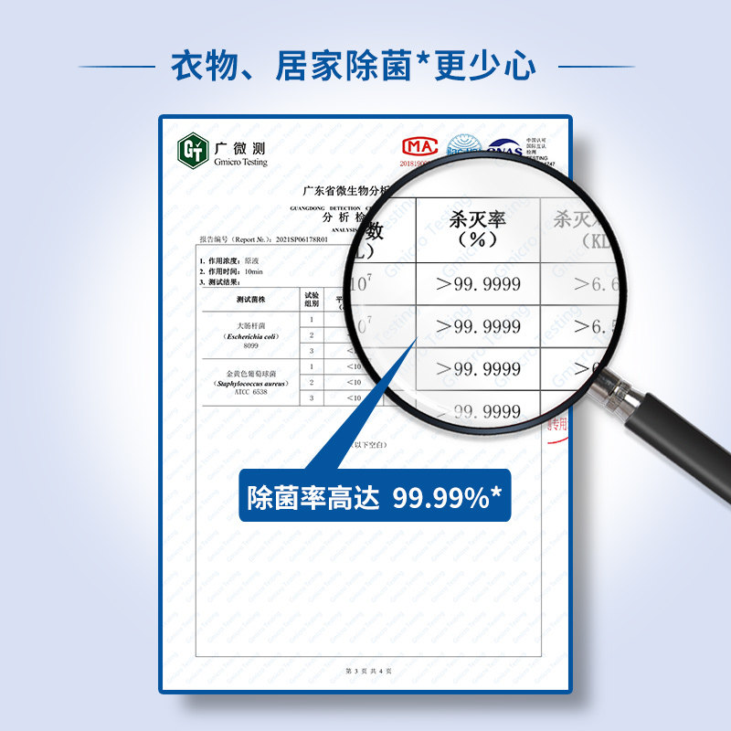 包邮花王漂渍液600ml*2支漂白水 天猫超市漂白剂