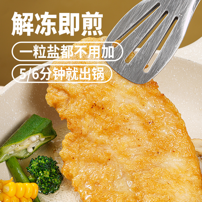 西肴纪香煎鸡排鸡胸肉早餐三明治半成品低脂空气炸锅食材 - 图3