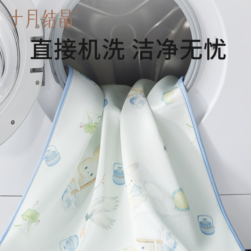 十月结晶抗菌婴儿冰丝凉席婴儿床垫子夏季儿童凉席幼儿园专用夏天,淘宝优惠券,粉丝福利购,淘宝优惠卷