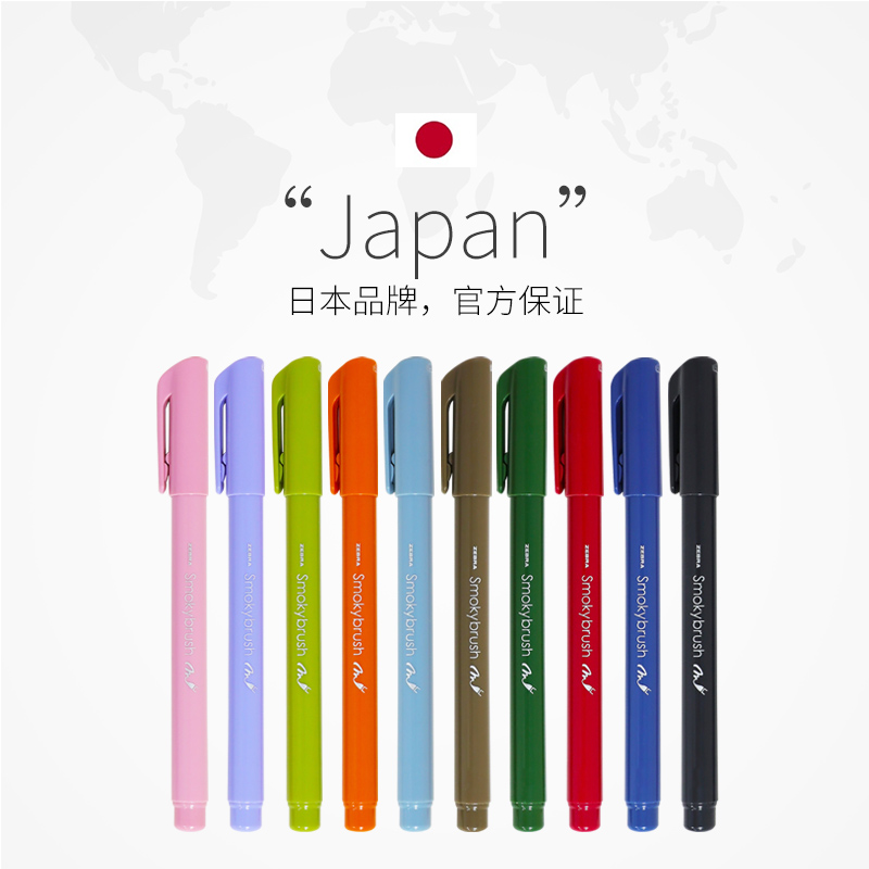 日本zebra斑马牌秀丽笔小楷字帖软头细楷书法练字仿毛笔极细笔WF9 - 图2