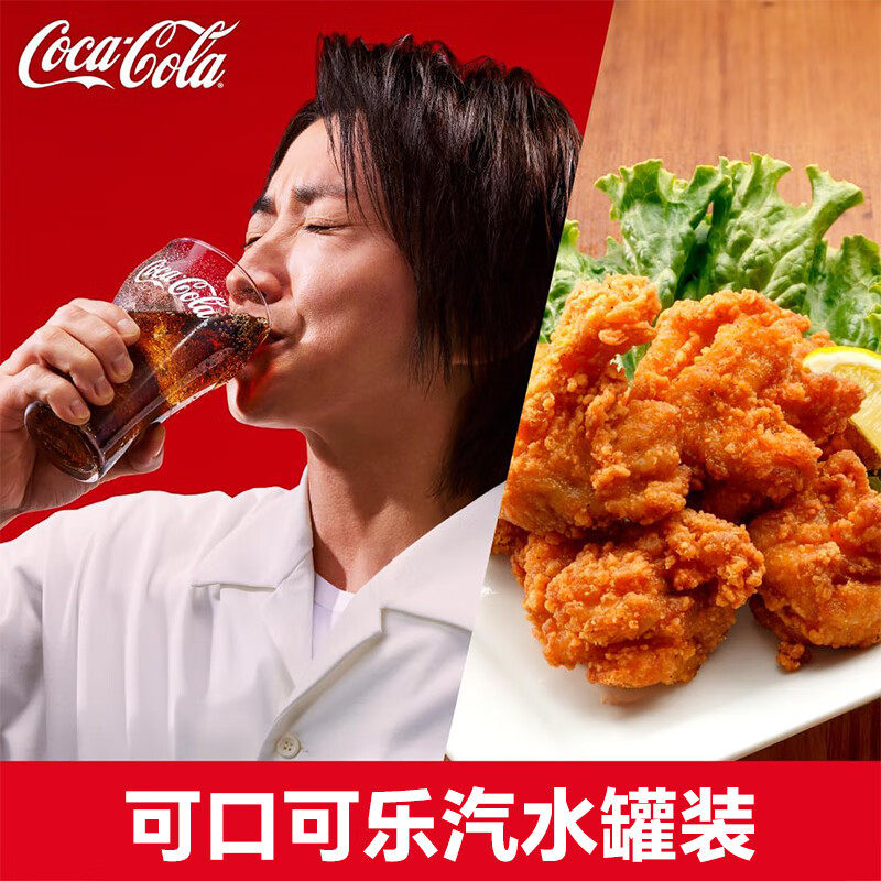 可口可乐香港版碳酸饮料330ml*12罐原味可乐汽水聚会气泡水饮品,淘宝优惠券,粉丝福利购,淘宝优惠卷