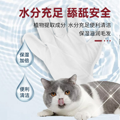 KOJIMA咖家宠物免洗手套狗狗猫咪洗澡清洁干洗杀菌除臭擦脚擦屁股 - 图3