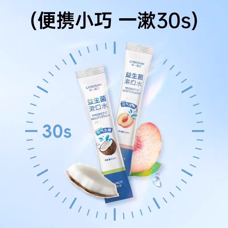 图 3