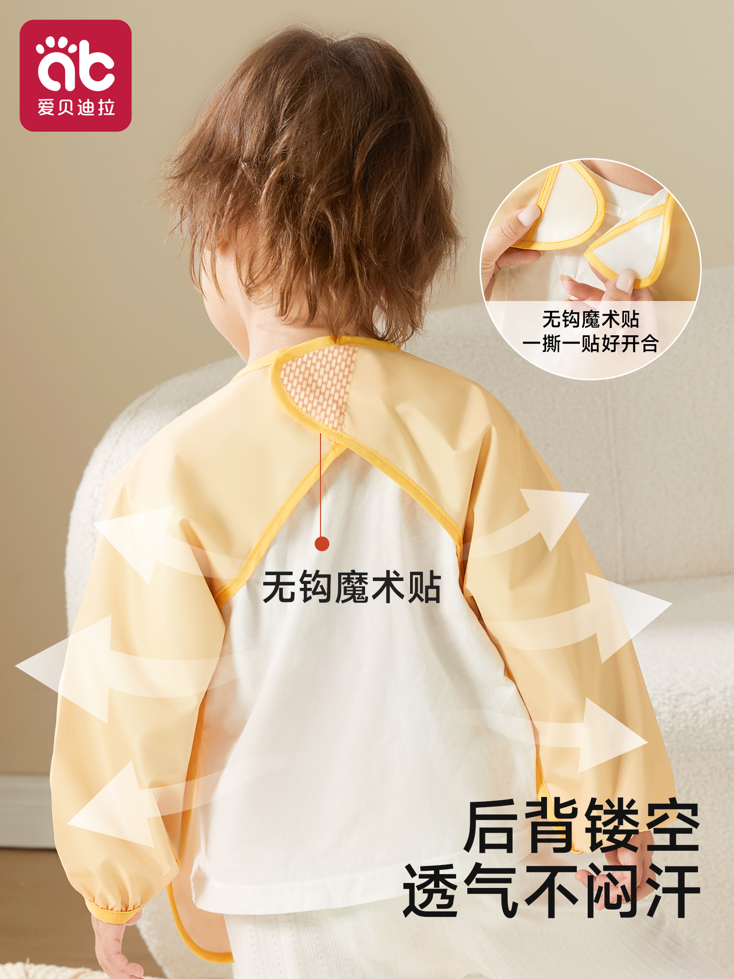 Aibedila waterproof and anti-dirty reverse dressing apron