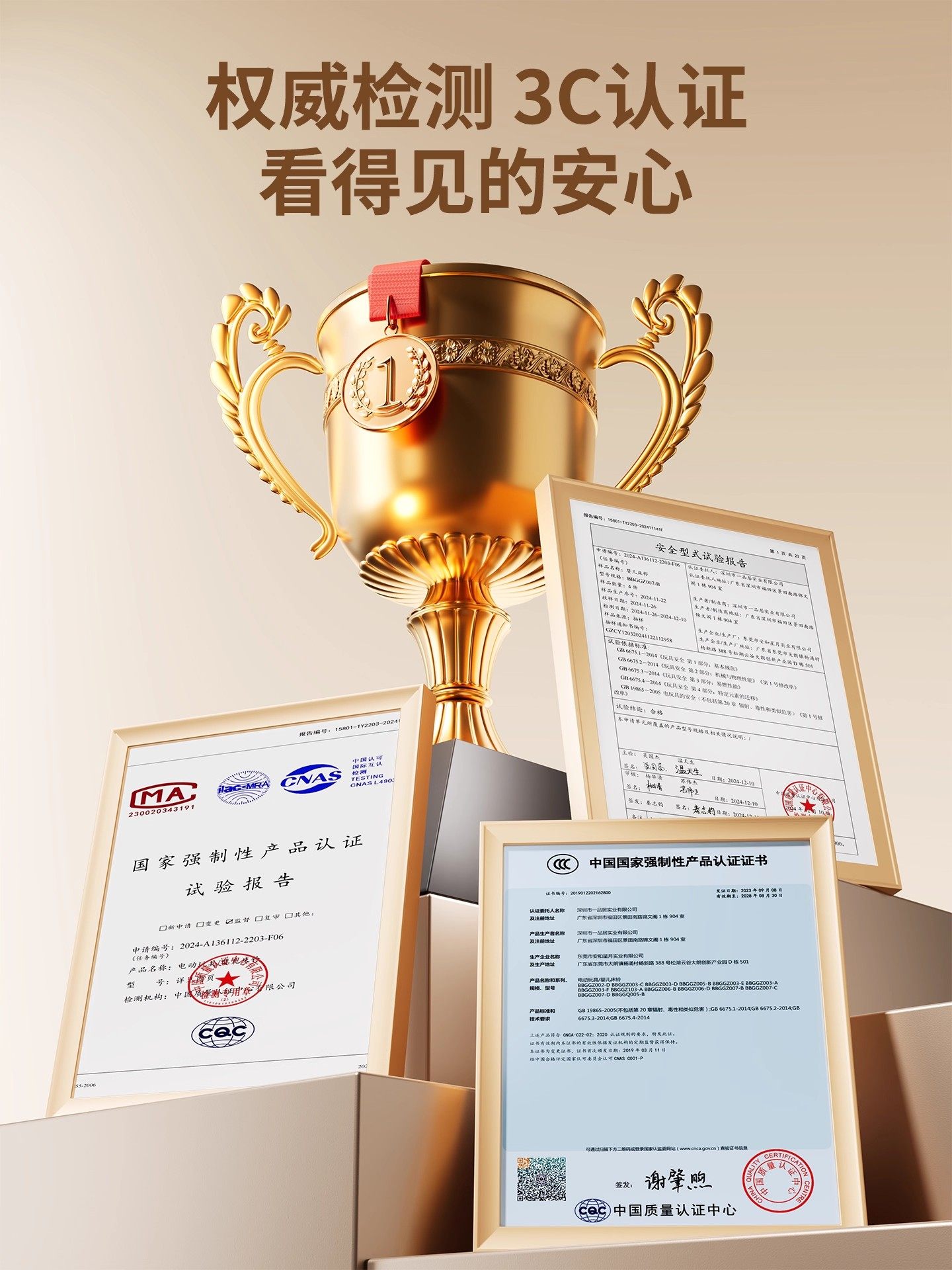 尿布台悬挂玩具床铃支架婴儿床摇铃可旋转防斜视车载安全座椅安抚,淘宝优惠券,粉丝福利购,淘宝优惠卷