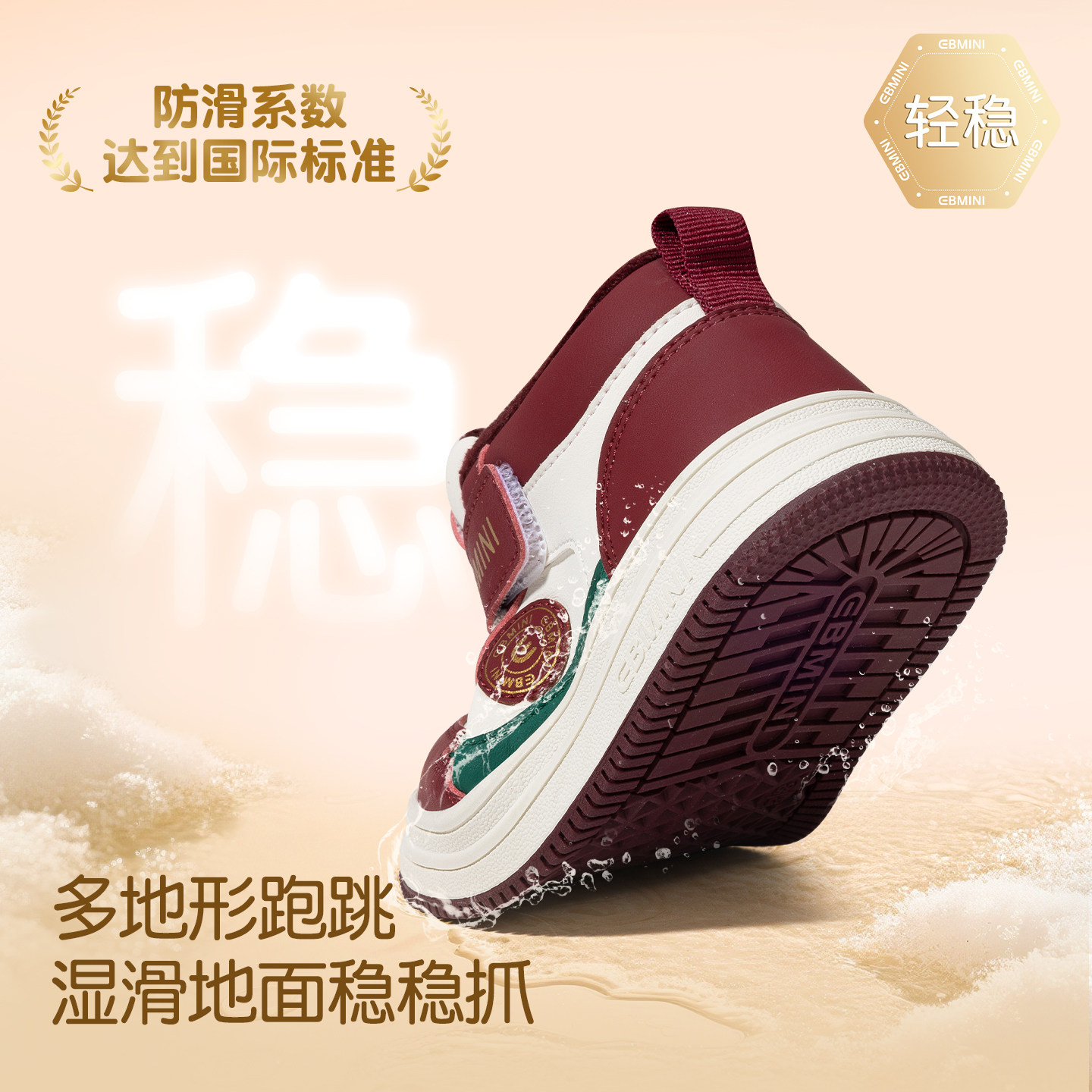 英贝米尼儿童板鞋2025冬季新款保暖加绒棉鞋男童软底女童宝宝鞋子,淘宝优惠券,粉丝福利购,淘宝优惠卷