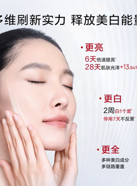 韩束377水乳精华次抛套组