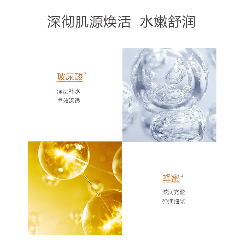 一叶子净澈透采去死皮100g去角质素 天猫超市身体磨砂