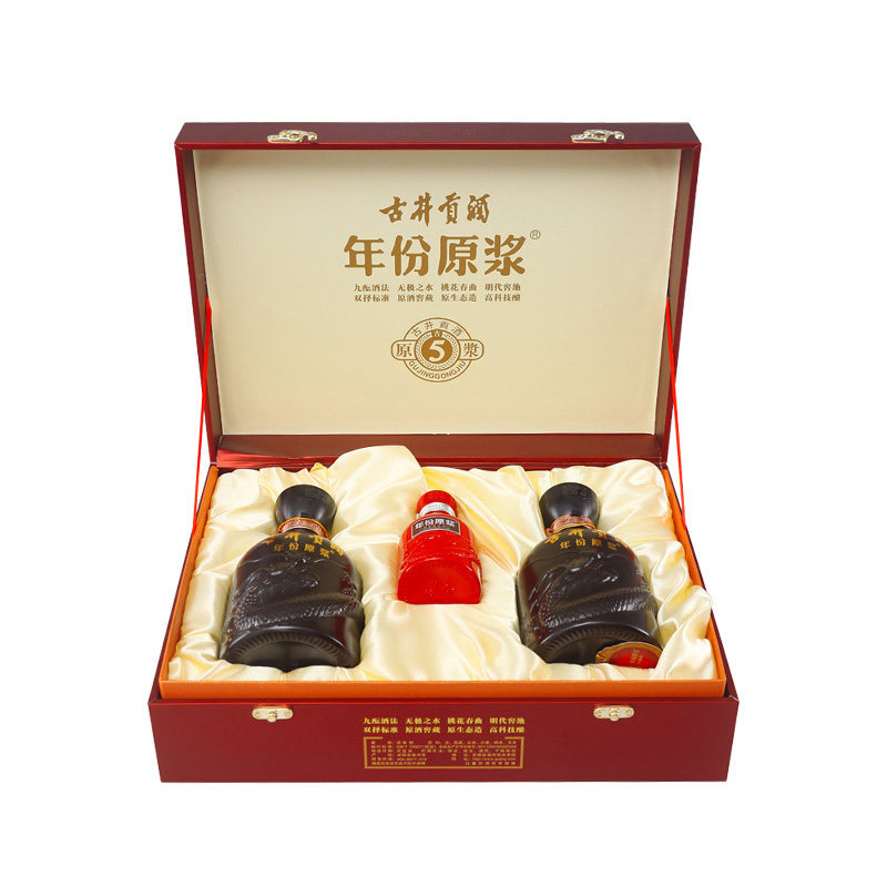 古井贡酒古5-50度500ml*2瓶