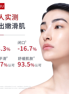 达尔肤3%杏仁酸角质平衡精华液