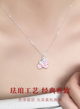 银意坊足银999祥瑞满途项链女