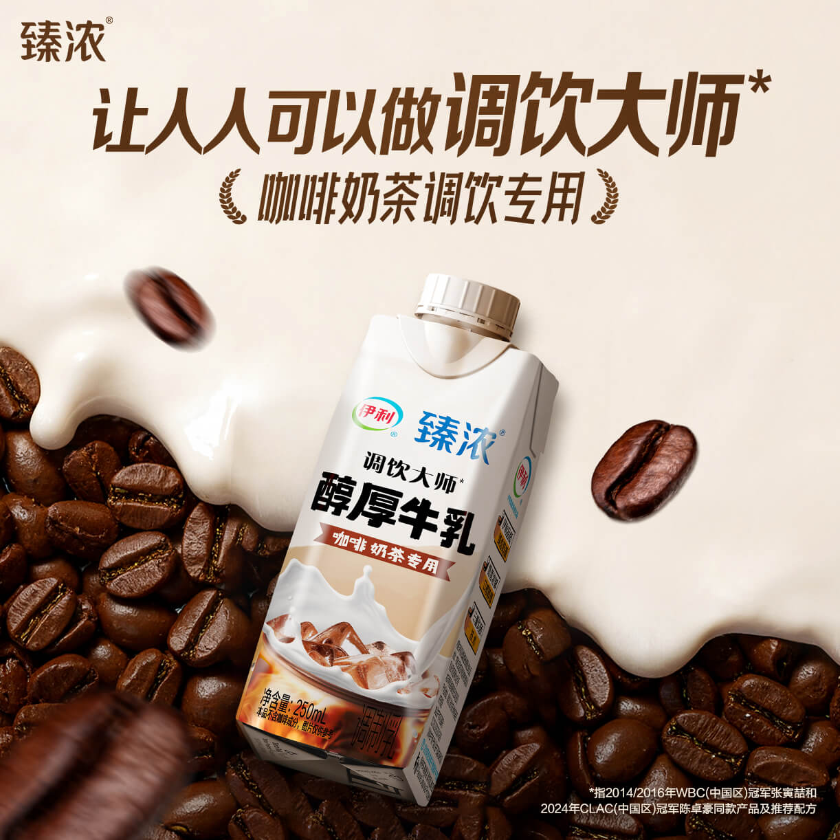 Ũţ250ml20119.9Ԫ