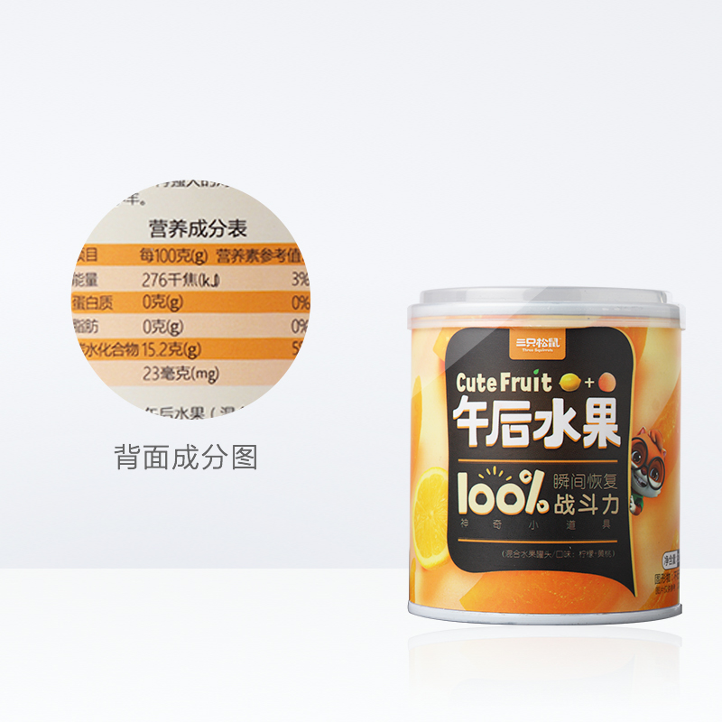 三只松鼠水果罐头黄桃柠檬312gx1罐新鲜混合水果水果干零食桃肉-图3