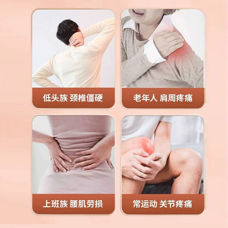 海氏海诺远红外活血止痛贴肩周炎颈椎病腰椎间盘突出理疗止痛贴膏,淘宝优惠券,粉丝福利购,淘宝优惠卷