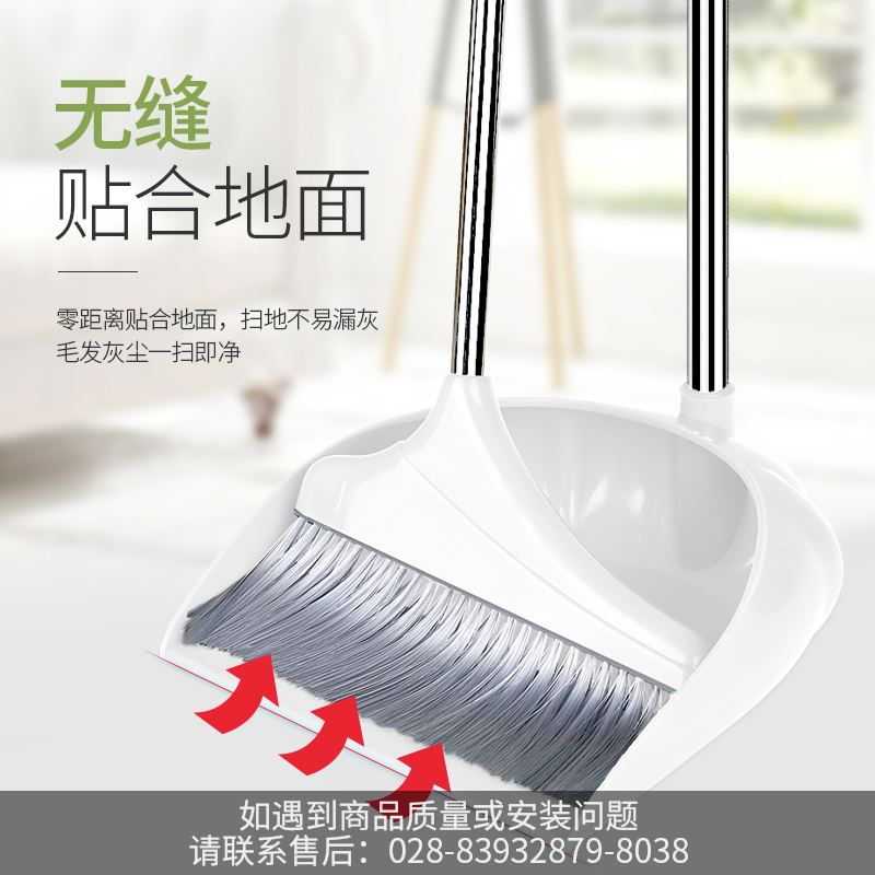 美丽雅扫把簸箕套装家用网红软鬃毛塑料魔术笤帚撮箕组合神器扫帚