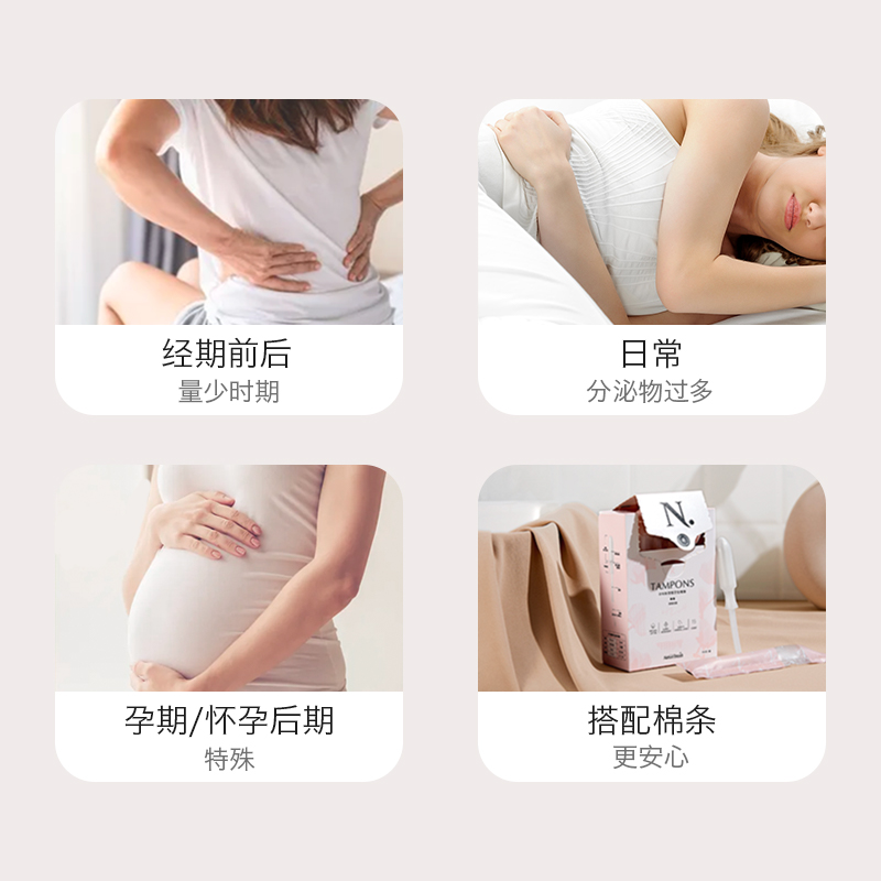 babycare小N卫生巾AirPro柔薄透气迷你姨妈巾护垫150mm24片*1包 - 图3