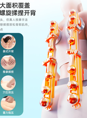 奥克斯全身揉捏肩颈腰椎按摩仪