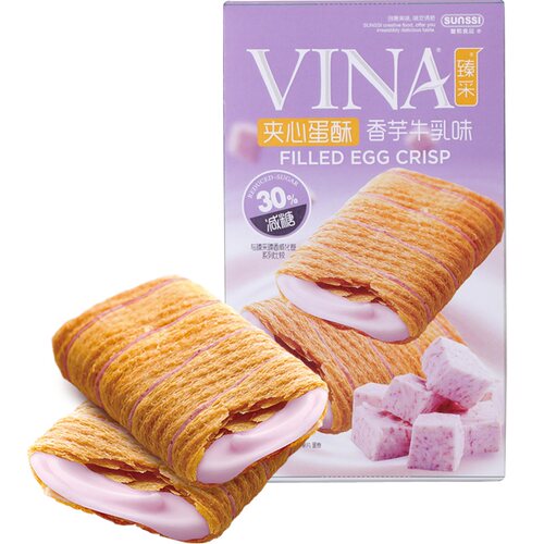 Franzzi/法丽兹香芋牛乳味曲奇饼干100g酥松层层分明香浓夹心零食 - 图0