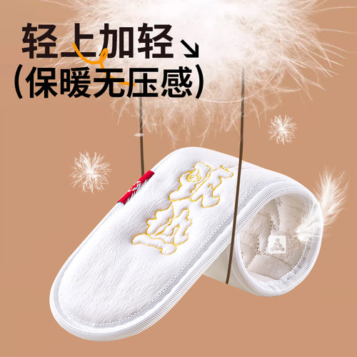 冬季羽绒保暖鞋垫男女新款加绒加厚防寒御寒软底舒适棉鞋垫踩屎感 - 图1