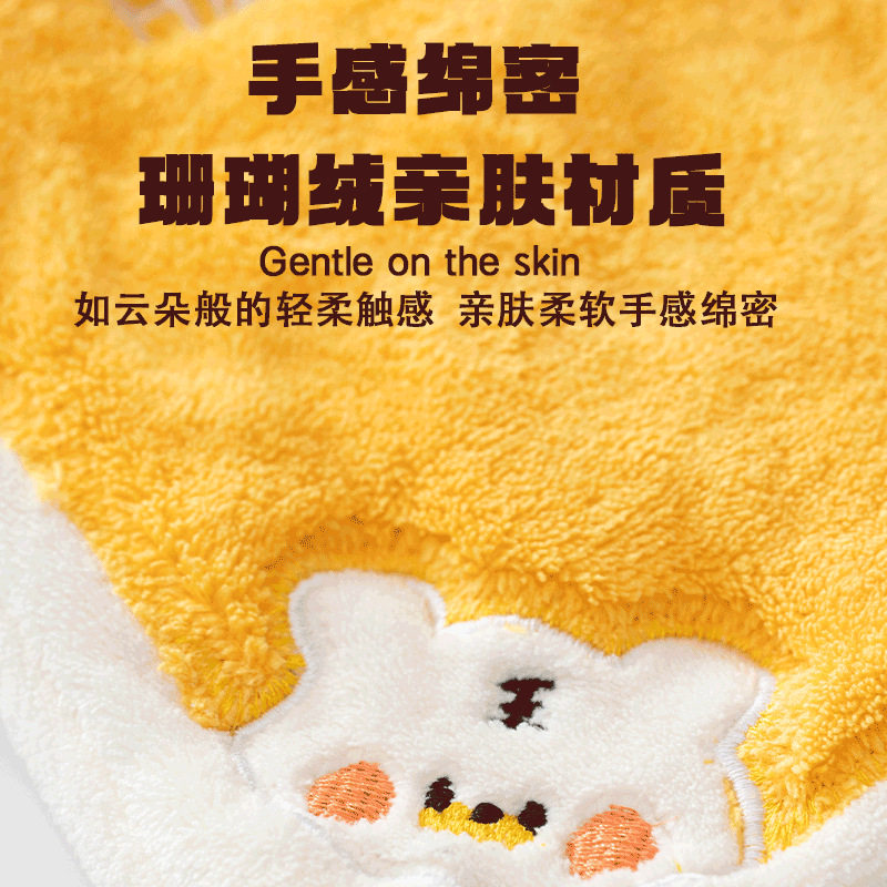擦手巾卡通挂式厨房抹手布加厚吸水不掉毛卫生间儿童手帕儿童毛巾,淘宝优惠券,粉丝福利购,淘宝优惠卷