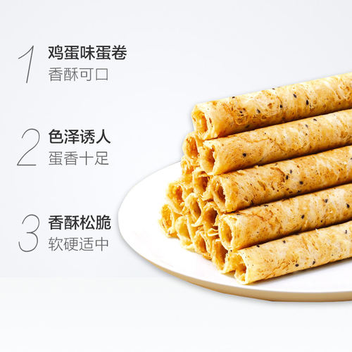 波力鸡蛋卷礼盒鸡蛋卷罐海苔卷手工饼干糕点送礼好货零食 - 图1