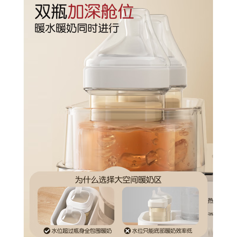 荣事达恒温水壶奶瓶消毒暖奶三合一婴儿温奶调奶烧水壶烘干一体机,淘宝优惠券,粉丝福利购,淘宝优惠卷
